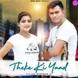 Theke Ki Yaad-BT8ySD1eBUA