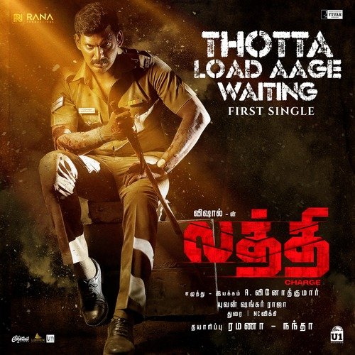 Thotta Load Aage Waiting (From "Laththi")