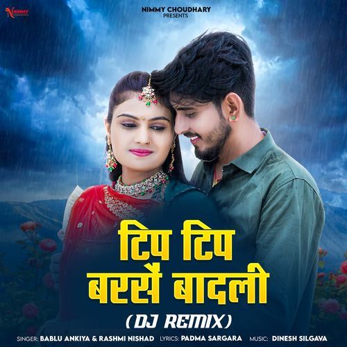 Tip Tip Barse Badli Dj Remix