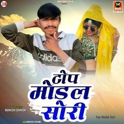 Janu Tari Kammariya-Top Modal Sori-HhpcRUNKfgY