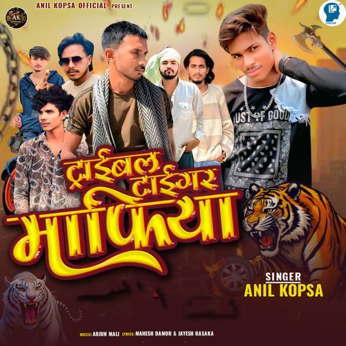 Traibal Tiger Maffiya