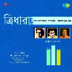 Tridhara - Shyamal Mitra,Vol. 2
