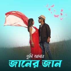 Tumi Amar Janer Jaan