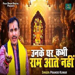 Unke Ghar Kabhi Ram Aate Nahi