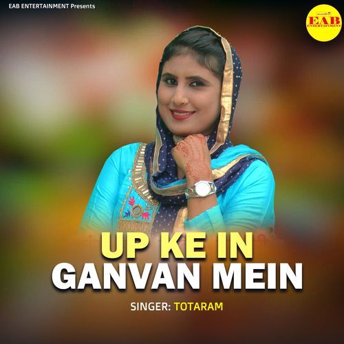 Up Ke in Ganvan Mein