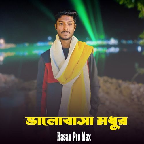 Valobasha Modhur
