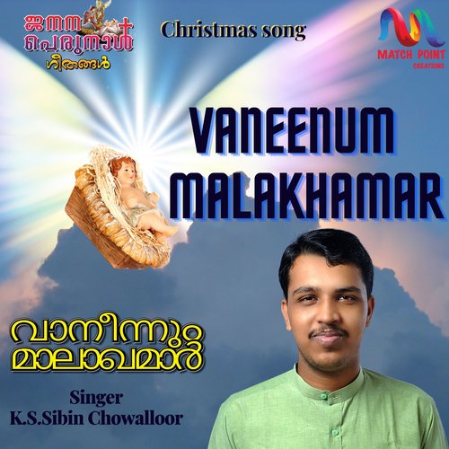 Vaneenum Malakhamar - Single