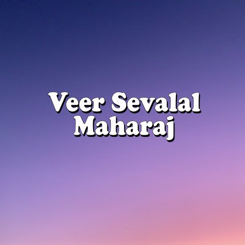 Veer Sevalal Maharaj