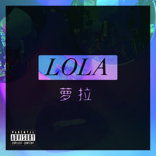 Who Is Lola?