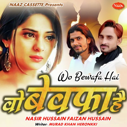 Wo Bewafa Hai (Sad Ghazal)