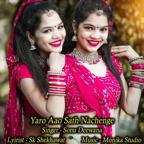 Yaro Aao Sath Nachenge