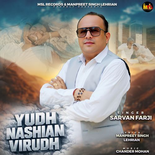 Yudh Nashian Virudh