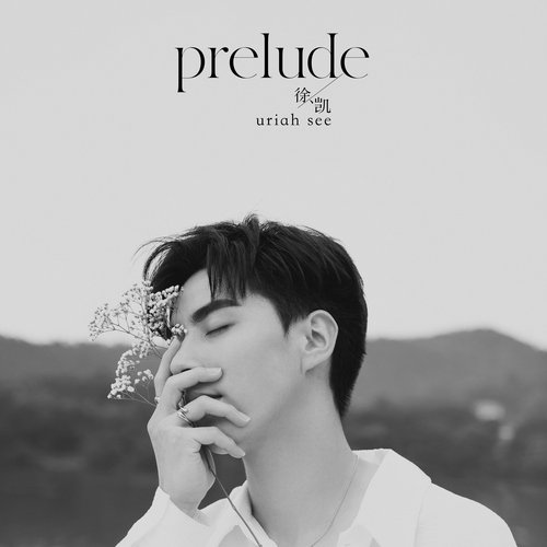 prelude_poster_image