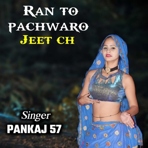 ran to pachwaro jeet ch