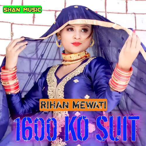 1600 Ko Suit