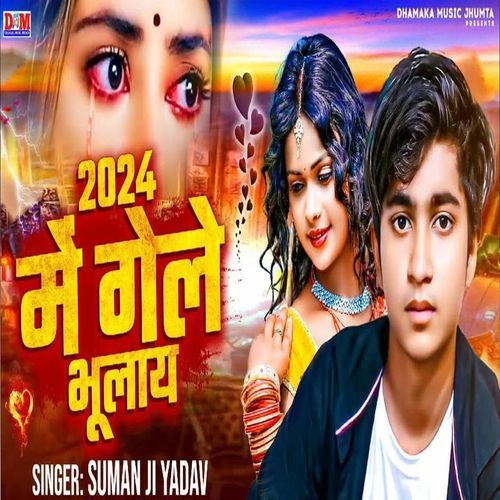 2024 Me Gele Bhulay Ge