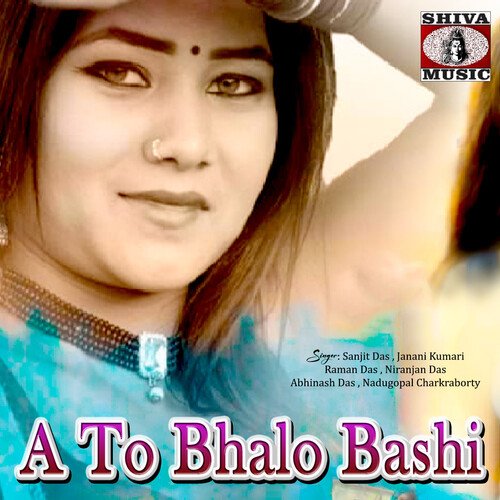 A To Bhalo Bashi