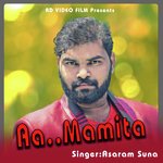 Aa Mamita (Sambalpuri)