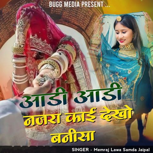 Aadi Aadi Najra Kay Dekho Banisa