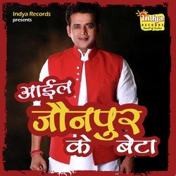 Ravi Kishan Bhaiya-Jj0JYBEGcGA