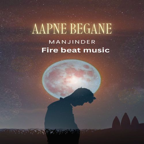 Aapne Begane