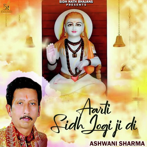 Aarti Sidh Jogi ji Di