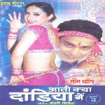 Aati Kya Dandiya- Part- 3- Non-Stop