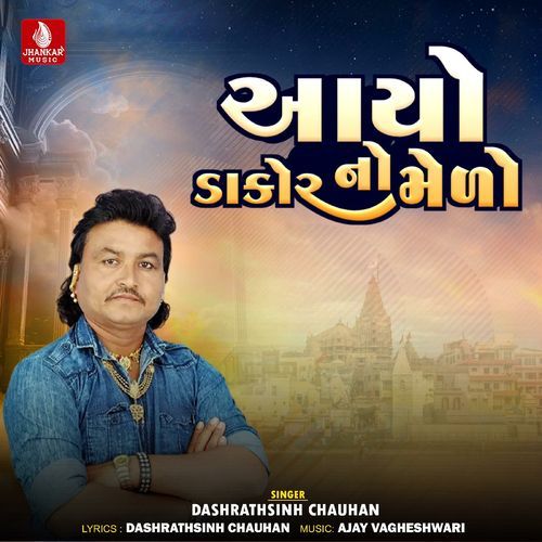 Aayo Dakor No Melo