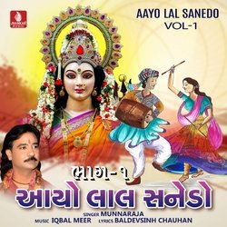 Aayo Lal Sanedo, Vol. 1