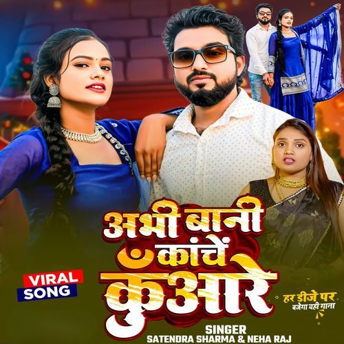 Abhi Bani Kanche Kuware