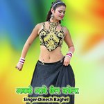 Abke Aabe Chhail Baghela