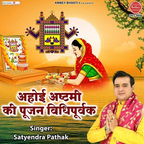Ahoi Ashtami Ki Pujan Vidhipurvak