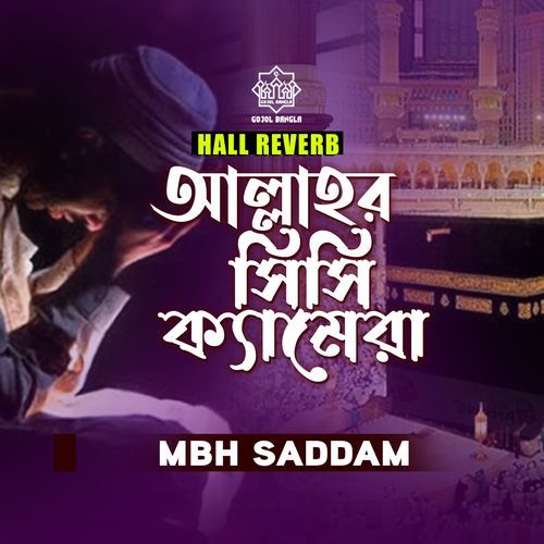 Allhar CC Camera (Hall Reverb)
