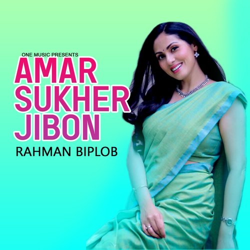 Amar Sukher Jibon