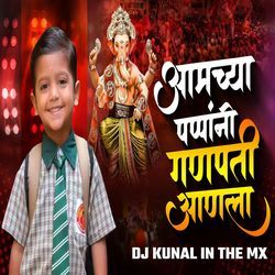 Amchya Papani Ganpati Anala (Dj Kunal In The Mix)-KgIRASRkcmk