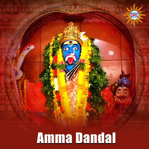 Amma Dandal