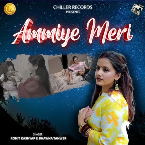 Ammiye Meri