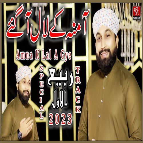 Amna k Lal a Gye