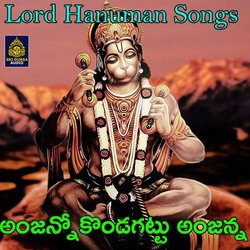 Anjanno Kondagattu Anjanna (Lord Hanuman Songs)-HDclAxB6D1k