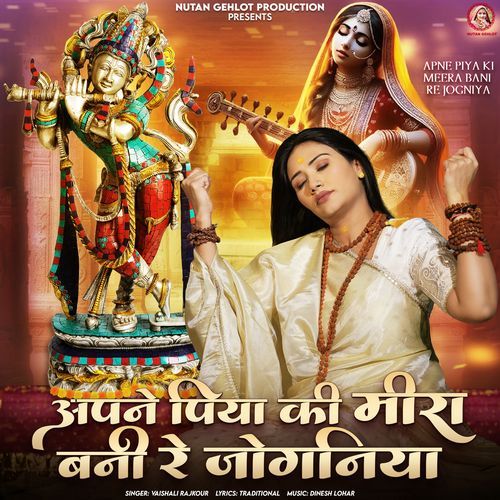 Apne Piya Ki Meera Bani Re Jogniya