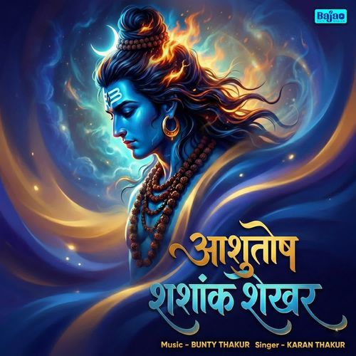 Ashutosh Shashank Shekhar