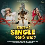 Baba Kahe Single Rakhle Bada