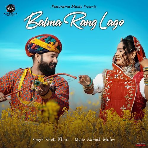 Balma Rang Lago