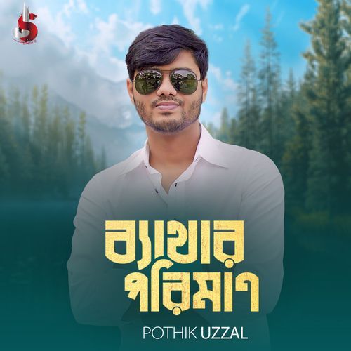 Bethar Poriman