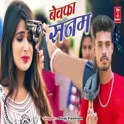 Bewafa Sanam-NAMKcy1pUlQ