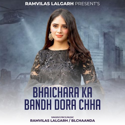 Bhaichara Ka Bandh Dora Chha