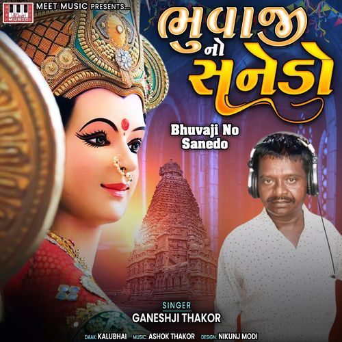 Bhuvaji No Sanedo