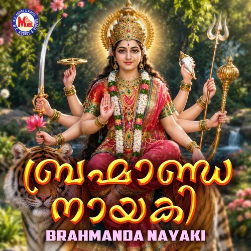 Brahmanda Nayaki