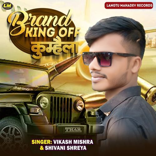 Brand King off Kumheela