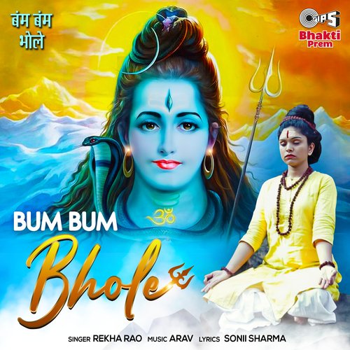 Bum Bum Bhole-okv tunes